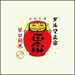 白木恒助商店