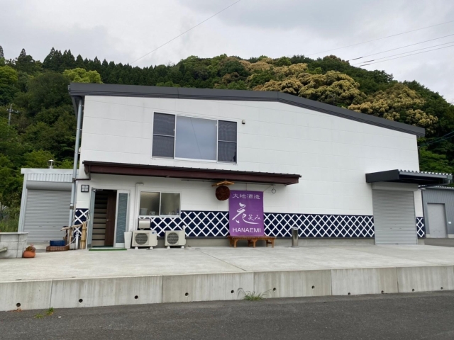 大地酒造の写真1