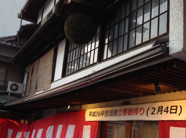 宮島酒店の写真1