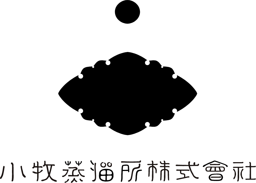 小牧醸造