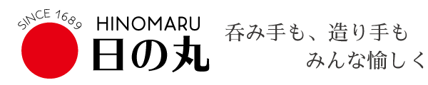 日の丸醸造