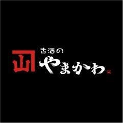 山川酒造