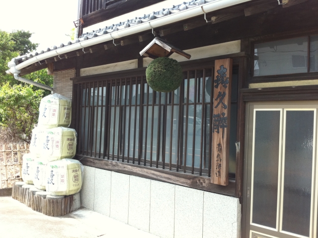青島酒造の写真1