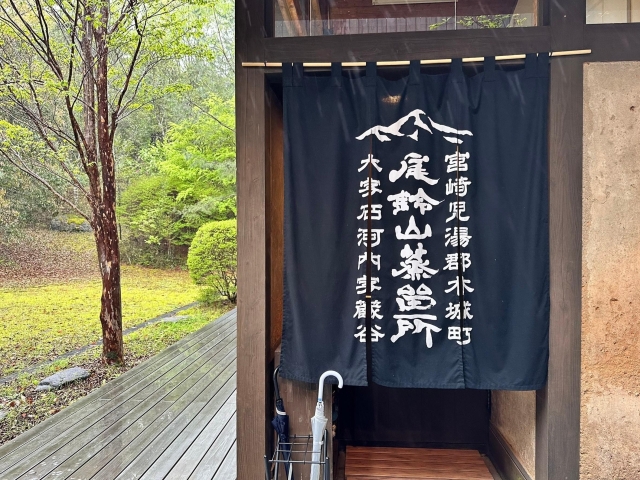 黒木本店の写真4