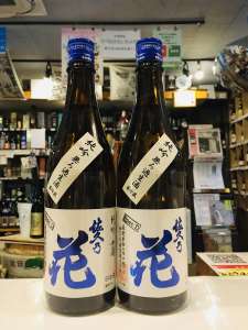 佐久ノ花 Spec d 自家水田 山恵錦