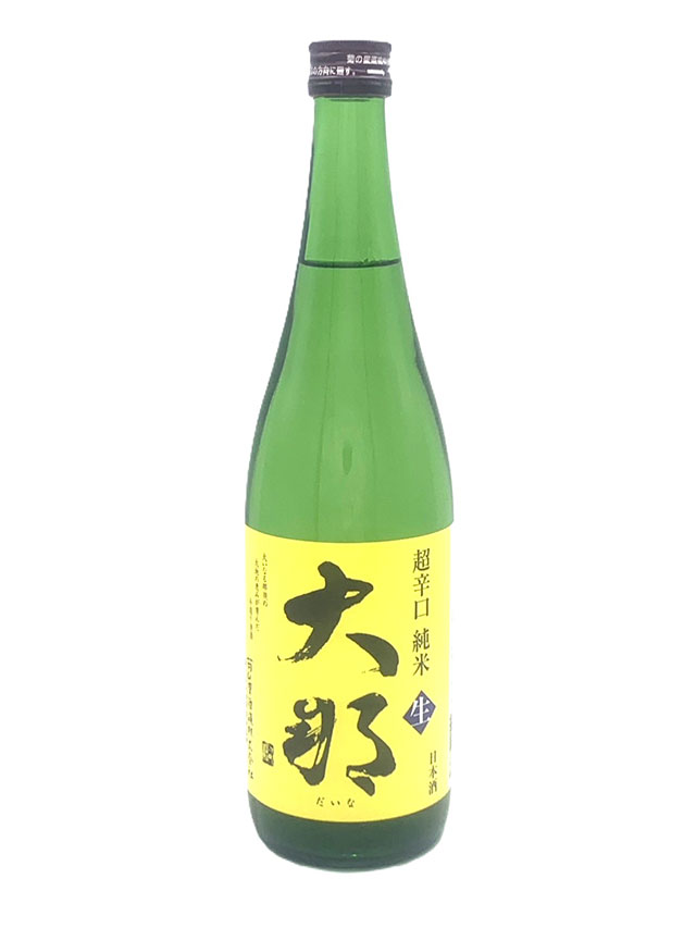 大那 純米 超辛口 生