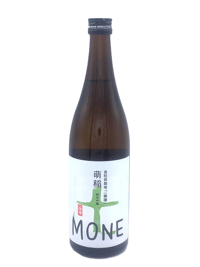 爛漫 MONE 純米吟醸 一穂積
