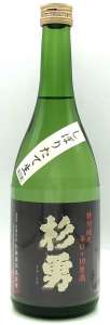杉勇 特別純米辛口+10 しぼりたて生原酒