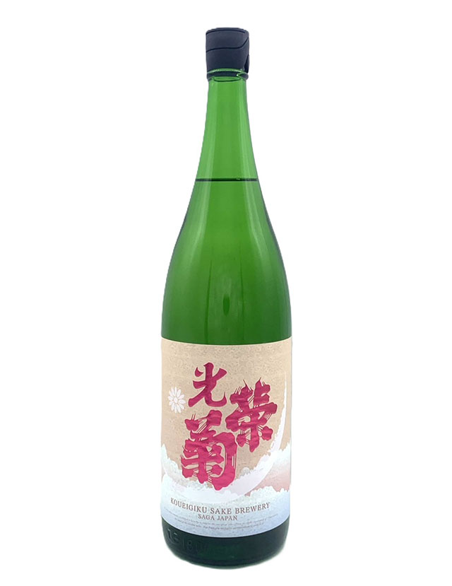 光栄菊 美雲