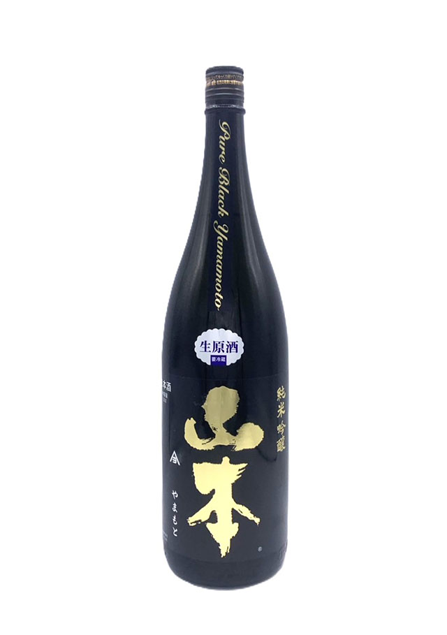 山本　純米吟醸　ﾋﾟｭｱﾌﾞﾗｯｸ 生原酒