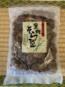 黒糖 そら豆 270g