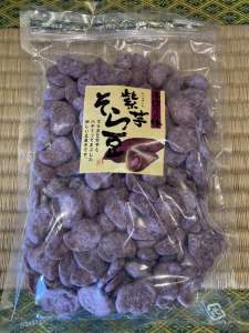 紫芋 そら豆 270g