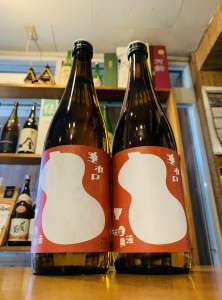 国権 垂れ口 純米生原酒