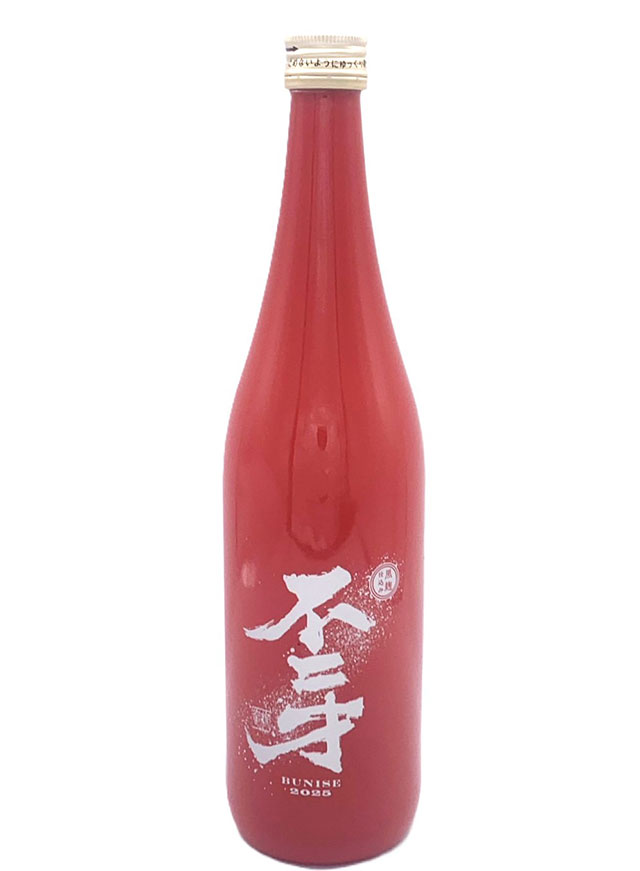乙25° 不二才 RED 黒麹仕込み