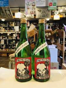 赤福助 特別純米生酛辛口 しぼりたて生原酒