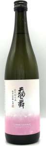 天狗舞 純米大吟醸 50 生酒 おりがらみ