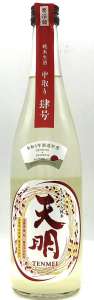 天明 純米 中取り四号 -僕らの酸-