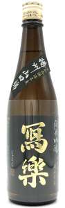 宮泉銘醸