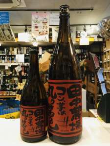 田中農場 ~コン、芋は丸ク茜色