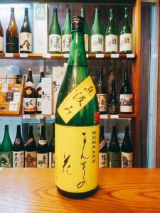 まんさくの花 純米生原酒 直汲み