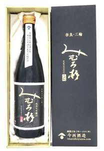 みむろ杉 純米大吟醸35 高橋活日命に捧ぐ