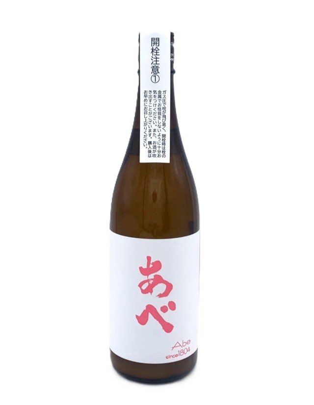 あべ たかね錦 純米吟醸 タンク1号