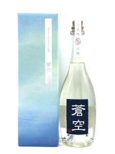 蒼空 純米吟醸 山田錦 生