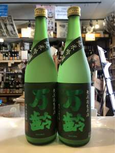 万齢 純米吟醸 無濾過生原酒 うすにごり
