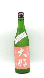 大那 純米吟醸 春摘み新酒おりがらみ
