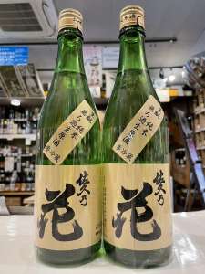 佐久の花 生酛純米 無濾過生原酒