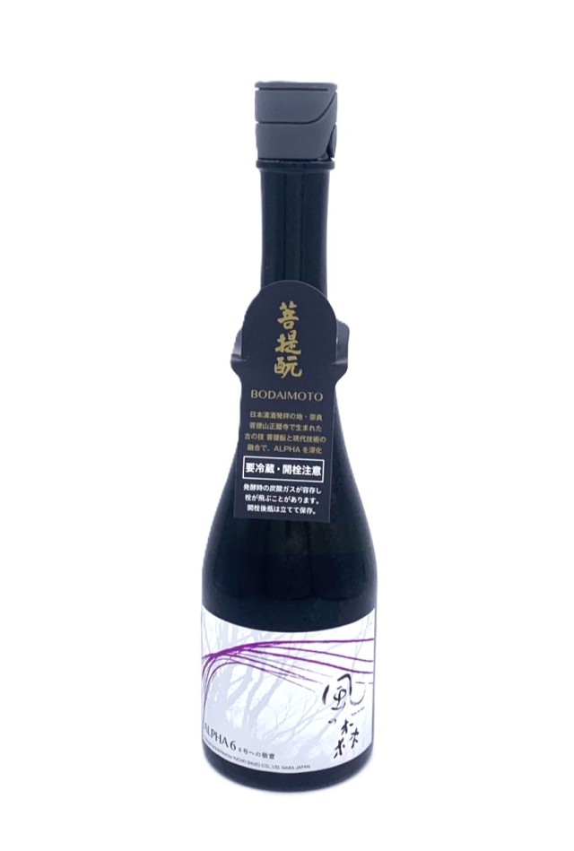 風の森 ALPHA6 6号への敬意 ※店舗販売のみになります。
