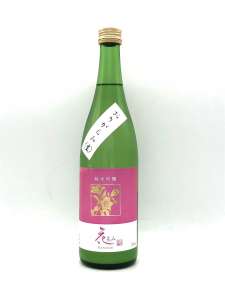 花笑み 純米吟醸 おりがらみ