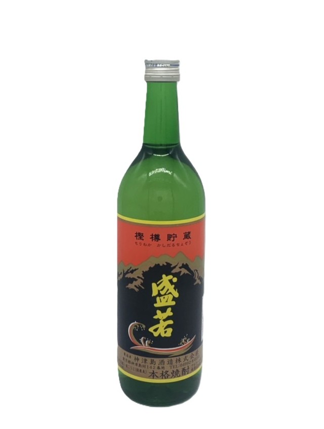 乙25°盛若