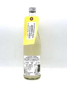 達磨正宗 古酒用新酒 生原酒