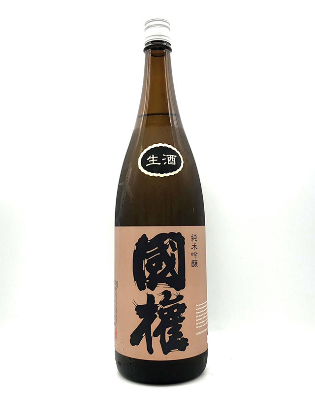 国権 純米吟醸 銅ラベル 本生