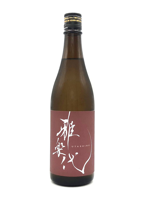 雅楽代 ~鳴神~ 火入れ