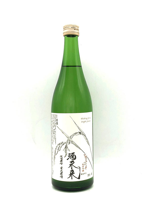 獅子の里 純米吟醸 酒未来