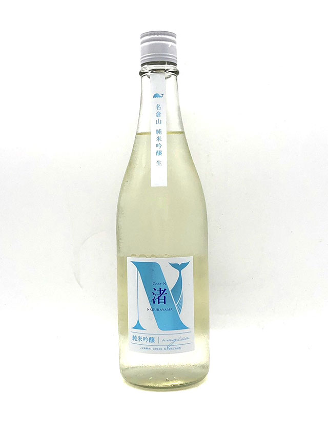 名倉山 純吟 Code-N 生酒 「渚」