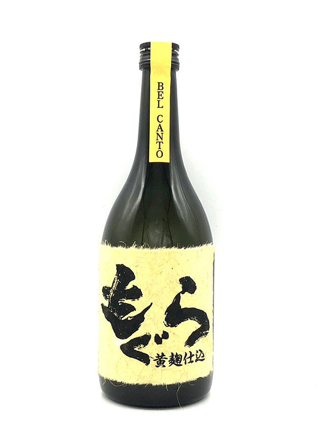 乙25°土竜 もぐら 黄麹
