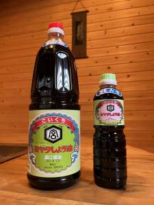 ミヤタしょう油 こいくち さしみ用
