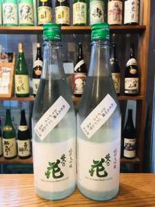 佐久の花 純大 たかね錦 おりがらみ生
