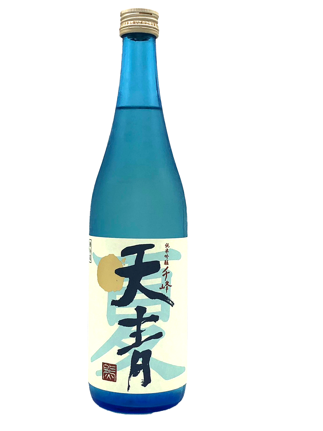 天青　千峰　夏純吟