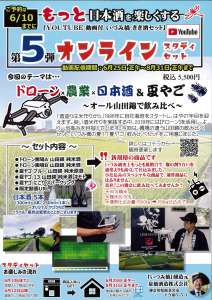 いづみ橋 スタディセット 5回目 ご予約期間 ~6/10締め切り