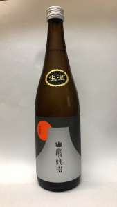 国権 山廃純米 無濾過生原酒