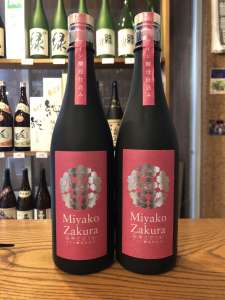 乙25°みやこざくらMiyako Zakura 赤ワイン酵母