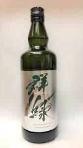 42°群緑(ぐんろく) クラフトジン