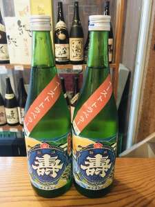 磐城壽 イーストトラベラー肆(4) 純吟 生