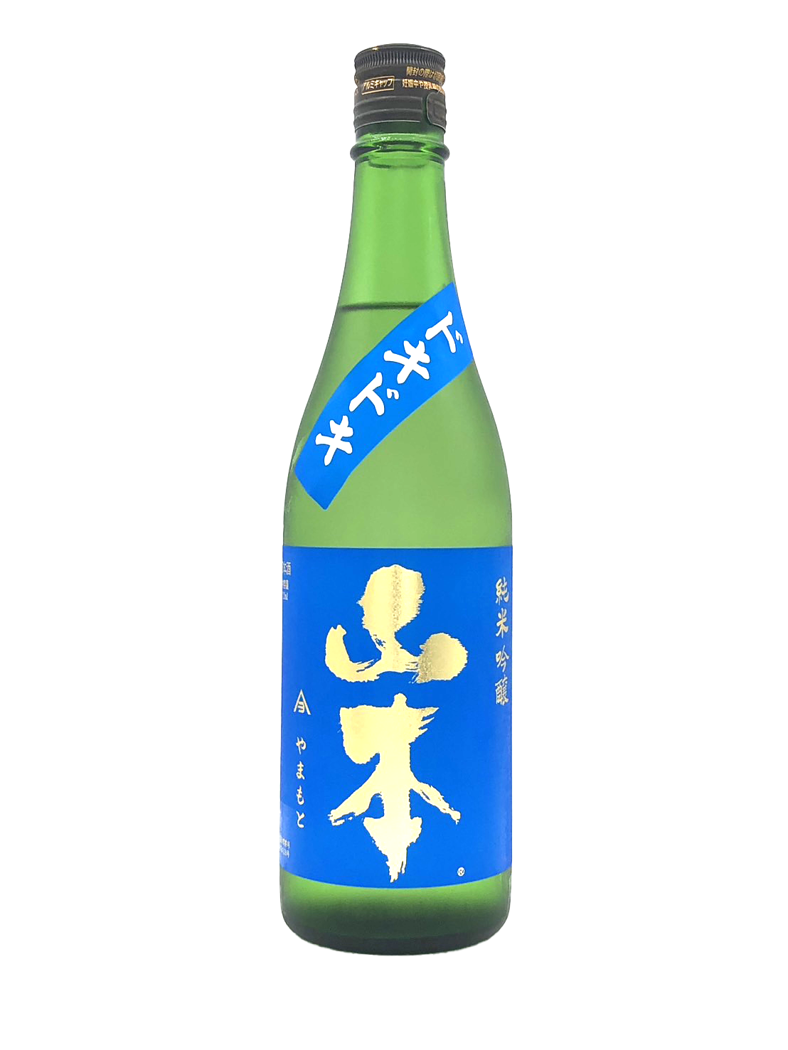 山本　純米吟醸　ドキドキ　火入