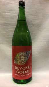 乙25° BEYOND GODAI