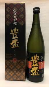 豊盃 純米大吟醸 こぎん刺模様